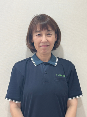 ことばの道・児童発達支援担当者