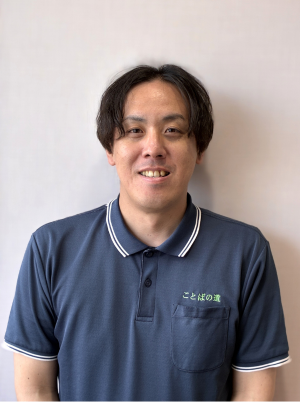 児童発達支援・放課後等デイサービス担当者