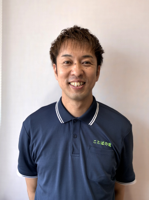 高次脳機能障がい・失語症リハビリ・デイサービス担当者